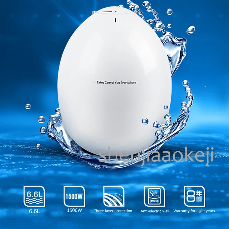 6.6L Mini Storage Electric Water Heater Kitchen Heating Machine Circle-shape Saving Space 1500W Safe Hot Device | Бытовая техника