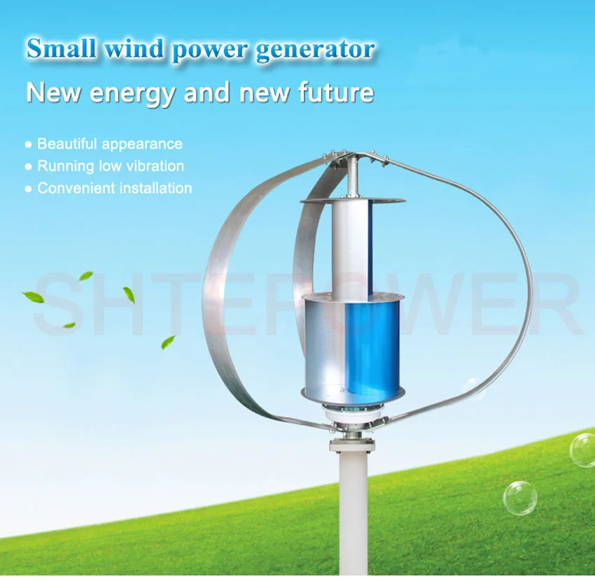 Wind Turbines Generator 48V 400W Low start up wind speed Free shipping