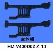 

Walkera RC heli V400D02 parts HM-V400D02-Z-10 Main Frame Walkera V400D02 Spare Part Free Track Shipping