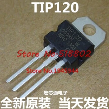 

10pcs/lot TIP120 120 TO-220 In Stock