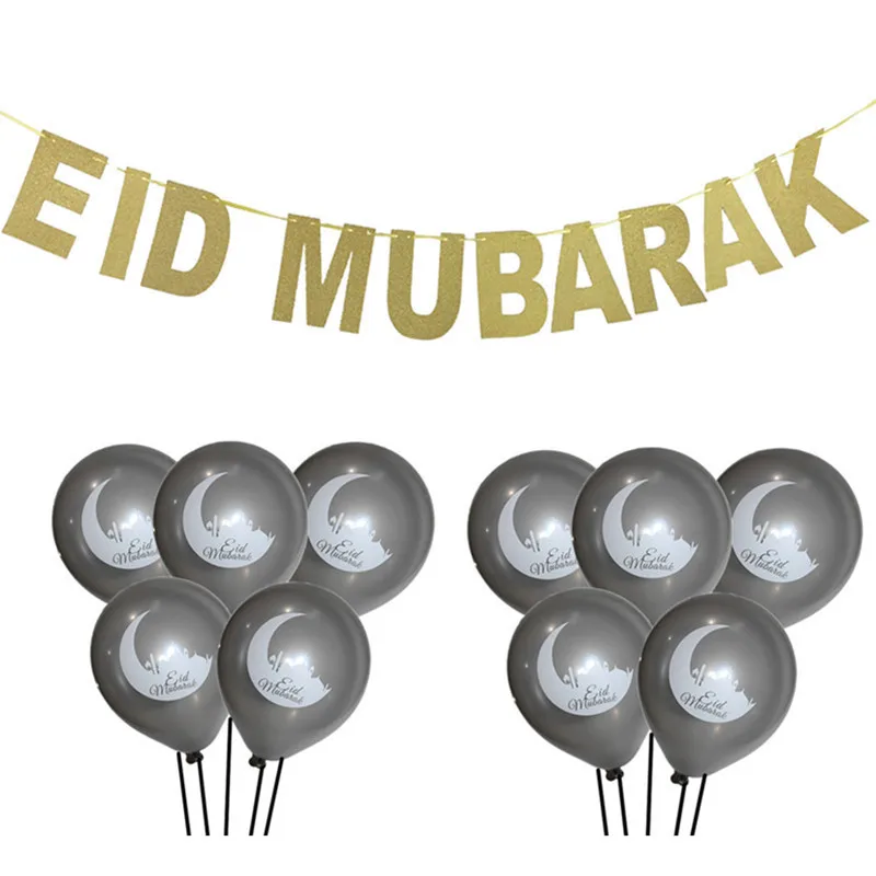 Рамадан Декор Eid вечерние воздушные шары золотой блеск Мубарак гирлянды мусульманский ислам хадж Рамадан вечерние украшения поставки