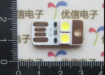 

Mobile power supply usb lamp white light
