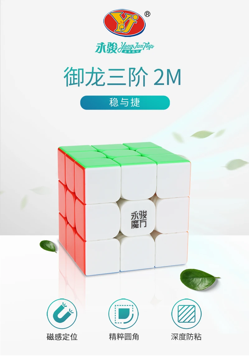2M_800_01