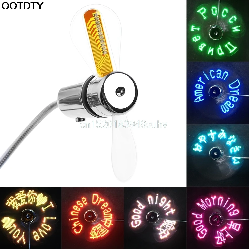 

DIY Flexible Gooseneck Aprogrammable Fans USB LED MINI RGB Programmable Fan 2018