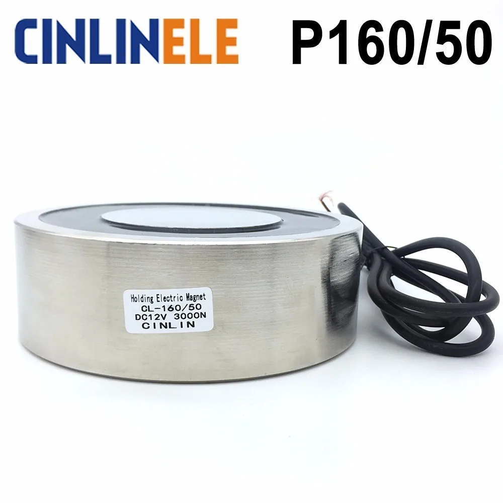 Электромагнитный присоска D160mm * 50mm 800 кг/8000N удерживающий Электрический магнит