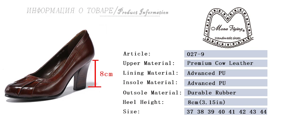 Mona/женские туфли-лодочки; натуральная кожа; элегантные туфли ручной работы; женская обувь на высоком каблуке с закругленным носком без застежки; 027-9