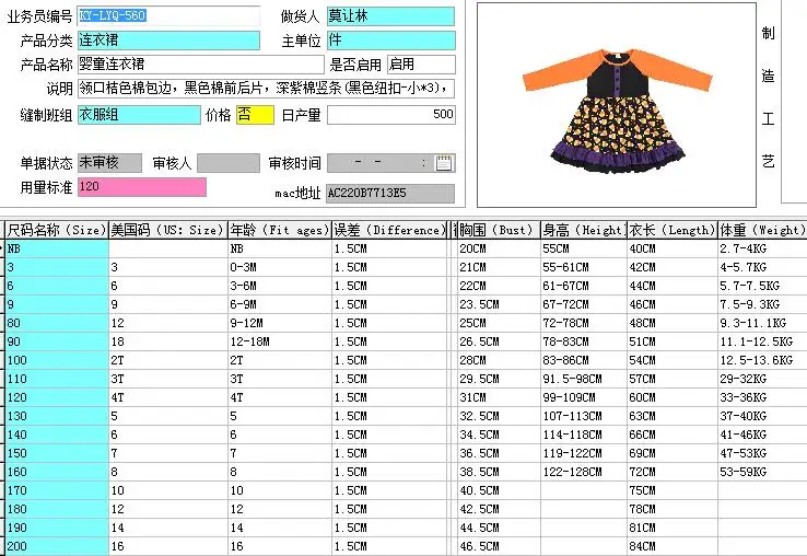 QQ20180702103432