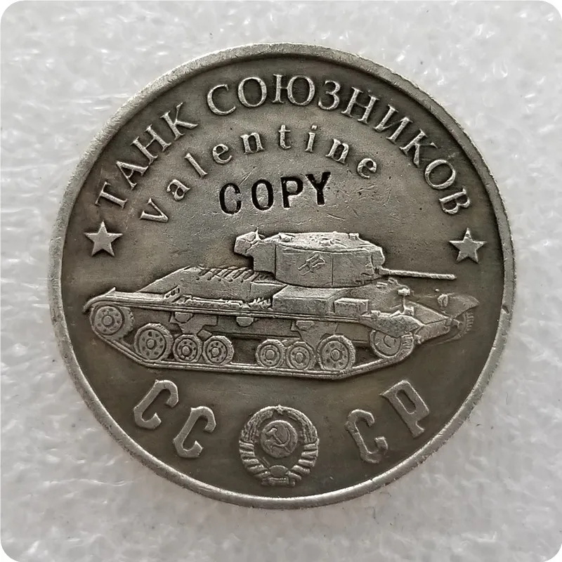 1945 CCCP СССР 50 рубль Allied tanks копия монет - Цвет: TAHK 37