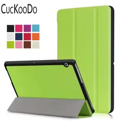 Cuckoodo 200 шт./лот ультра тонкий легкий умный В виде ракушки стоя крышка с автовключение/сна для Huawei MediaPad T3 10.0 планшет
