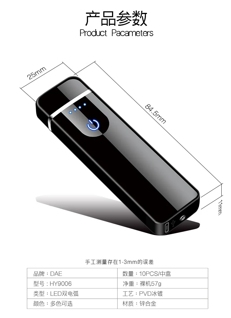 New USB charging flameless Double Arc Windproof Plasma Touch sensing cigarette lighter electric pulse cigar Electronic lighters