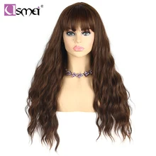 USMEI 2" Длинный коричневый женский парик с челкой волна воды термостойкие синтетические парики для женщин афро-американский косплей парик