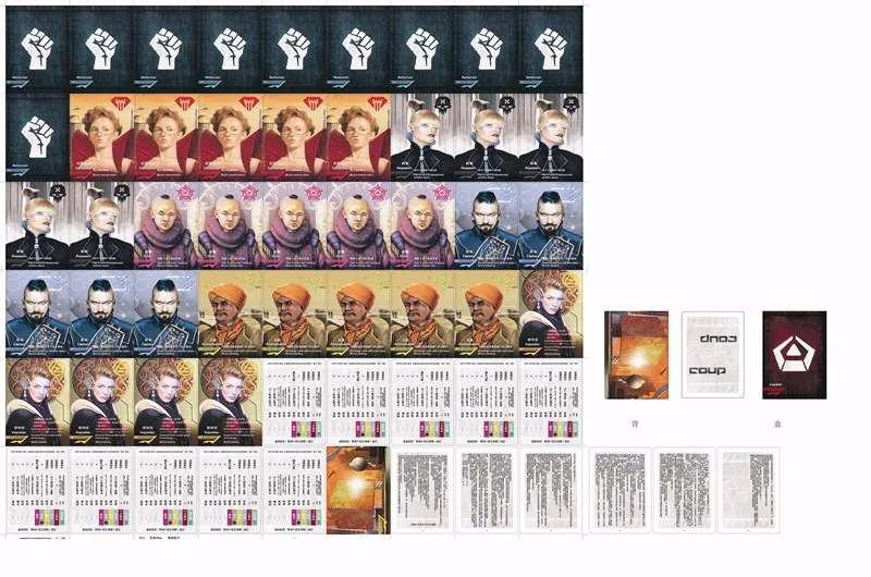 Настольная игра для перестановки переворота 2 6 игроков вечерние семейные