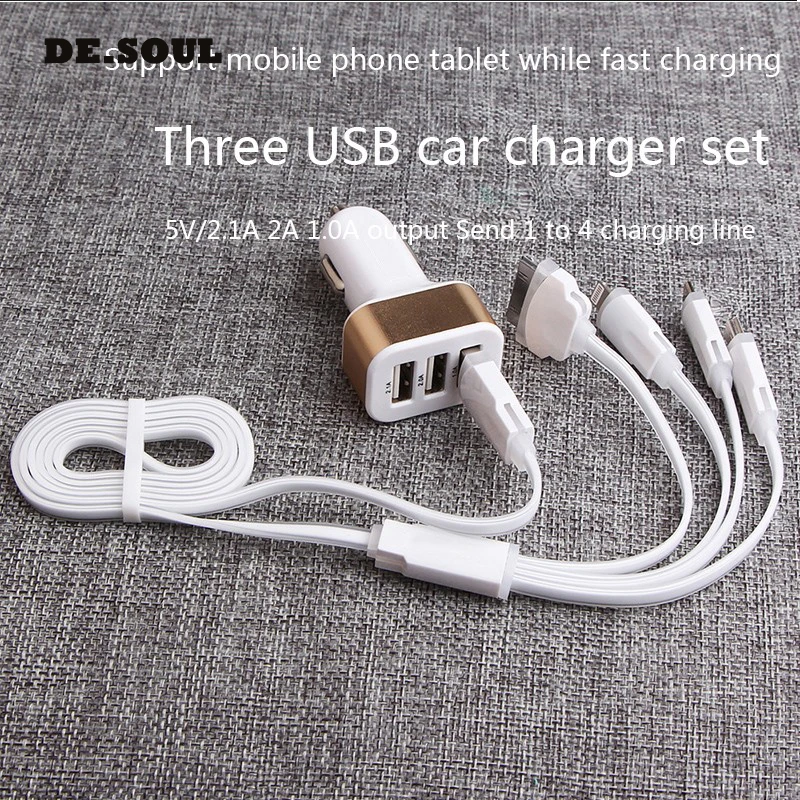 

Car Cigarette Lighter Set Multi-function USB Free Gift One Minute Four Data Lines Mobile Phone Universal Car Charger