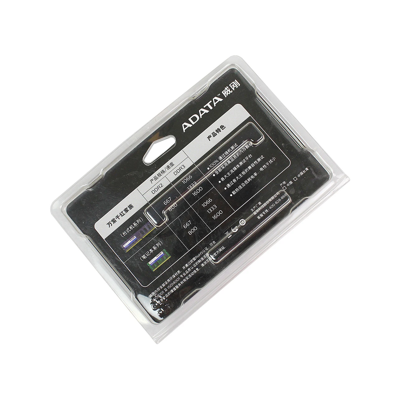 Оперативная память ADATA DDR3 1 5 В 2 ГБ 4 8 1333 МГц 204 Pin для Lenovo ThinkPad SONY Acer SAMSUNG HP ноутбуков