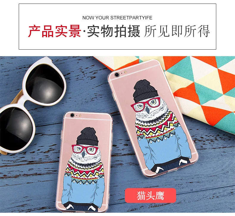 Горячий Продавать задняя крышка для iphone 7 плюс Модели Животных телефон чехлы Apple 6