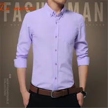 Для мужчин одежда плюс Размеры 5xl с длинным рукавом Твердые Цветная рубашка Для мужчин s Бизнес модные Стиль Для мужчин s рубашки