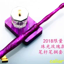 Caliarts ручной косой держатель для перьевой ручки Ограниченная серия роза Жемчуг версия подставка для ручек Подставка НАБОР