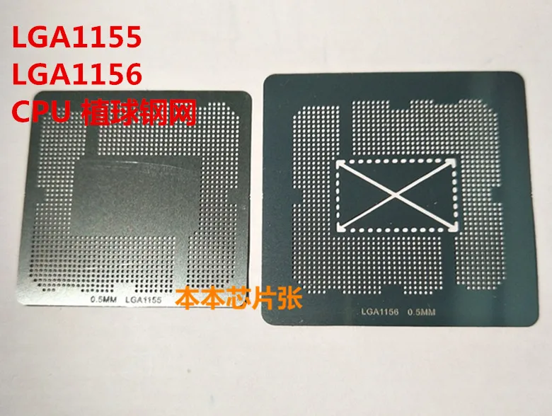

Heat Directly Stencil, stainless The template is suitable for Socket PROCESSOR LGA1155 LGA 1155 LGA1156 LGA 1156 Dia 0.50 mm
