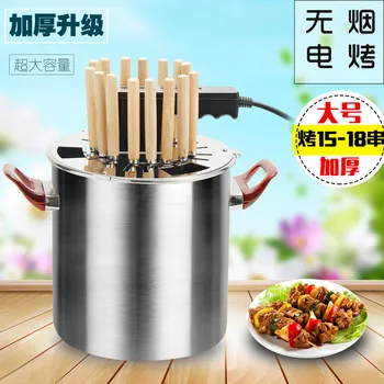 

Smokeless Electric Barbecue Charbroiler Easy Cleaning BBQ Grill Burner Roaster Cooker Large Storage for Family/Commercial