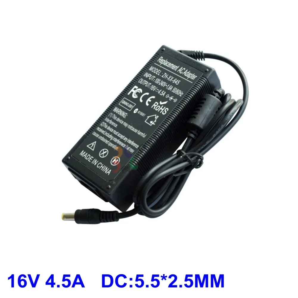16V 4.5A 5525