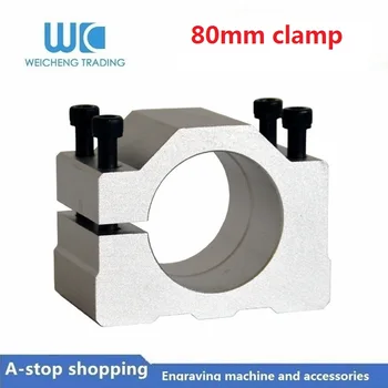 

1pc 80mm spindle motor bracket seat with 4 screws cnc carving machine clamp holder aluminum for 2.2kw spindle