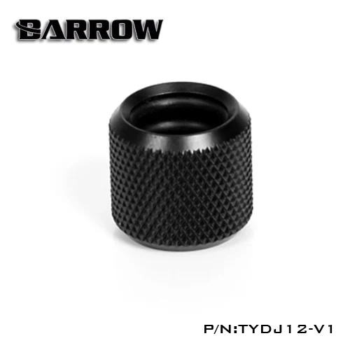 Курган TYDJ12 V1 OD12mm жесткие трубки стыковые соединения Фитинги G1/4 адаптеры для