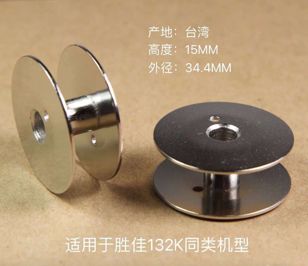 

97949 STEEL BOBBIN FOR SINGER 132K / 133K SEWING MACHINE