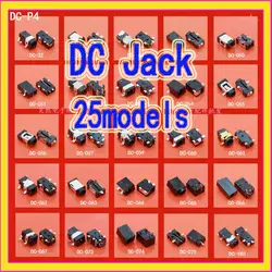JCD 25 моделей, планшетный компьютер DC Jack 0,7*2,5 планшетный ПК DC Jack разъем питания 2,5x0,7 мм \ зарядный разъем питания