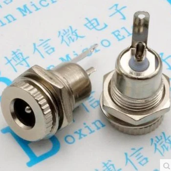 

With Waterproof Cap DC-099 DC Power Outlet 5.5 * 2.1 High Current All-metal Charging Socket Female Socket