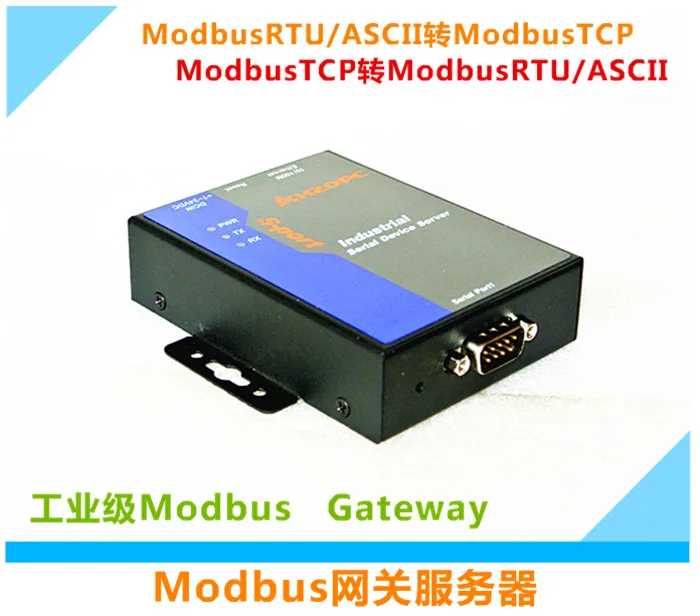 Промышленный Шлюз Modbus Серийный Сервер Modbus RTU/ASCII к шлюзу TCP Mobus