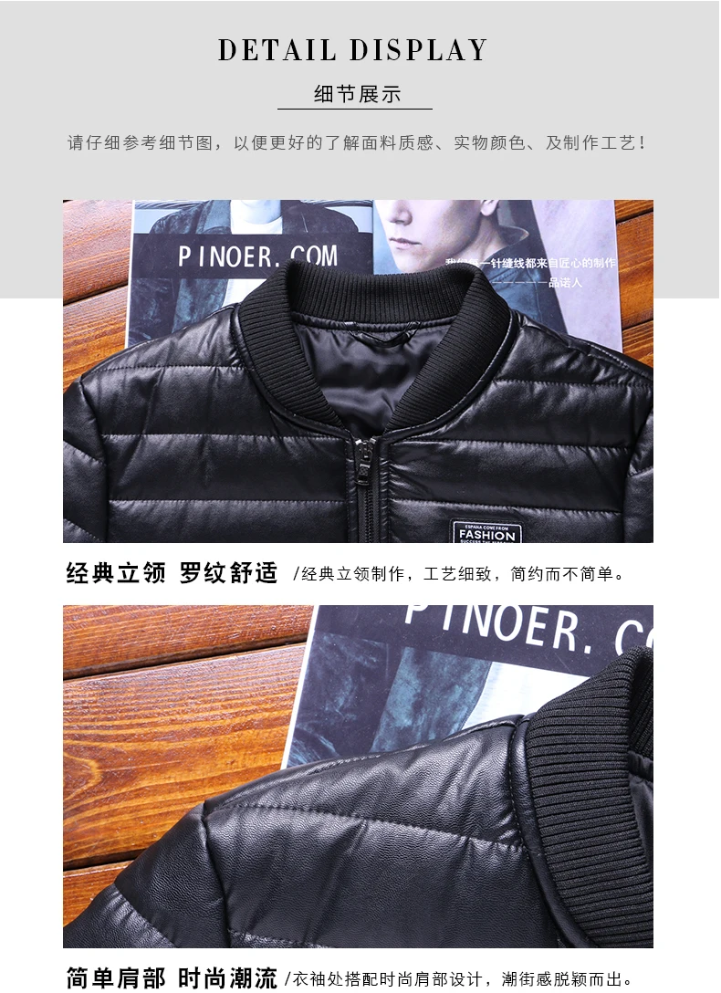 pinoercom-790_11