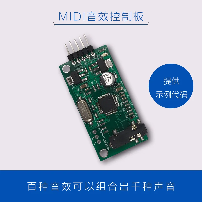 MIDI Sound Control Panel Sound Development Module Multi-channel Audio Control Lossless Playback MCU Development MIDI Sound Control Panel Sound Development Module Multi-channel Audio Control Lossless Playback MCU Development
