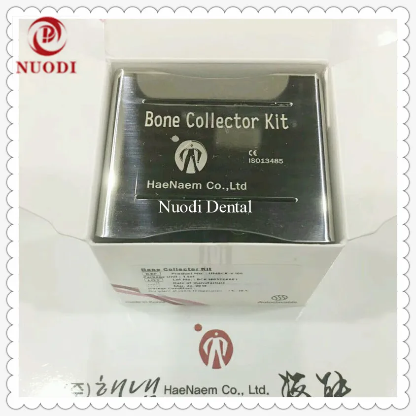 new bone collect kit-8