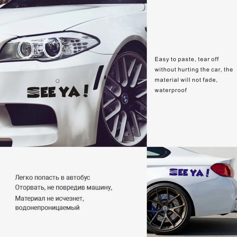 Стикеры для автомобиля 20 см * 4 забавные см. Ya Seat JDM украшение мотоцикла