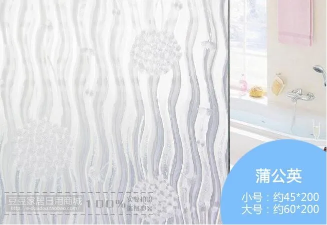 Экологичные трехмерные оконные решетки обрезание электростатической стеклянной пленки полупрозрачные скраб наклейки на окно в ванную