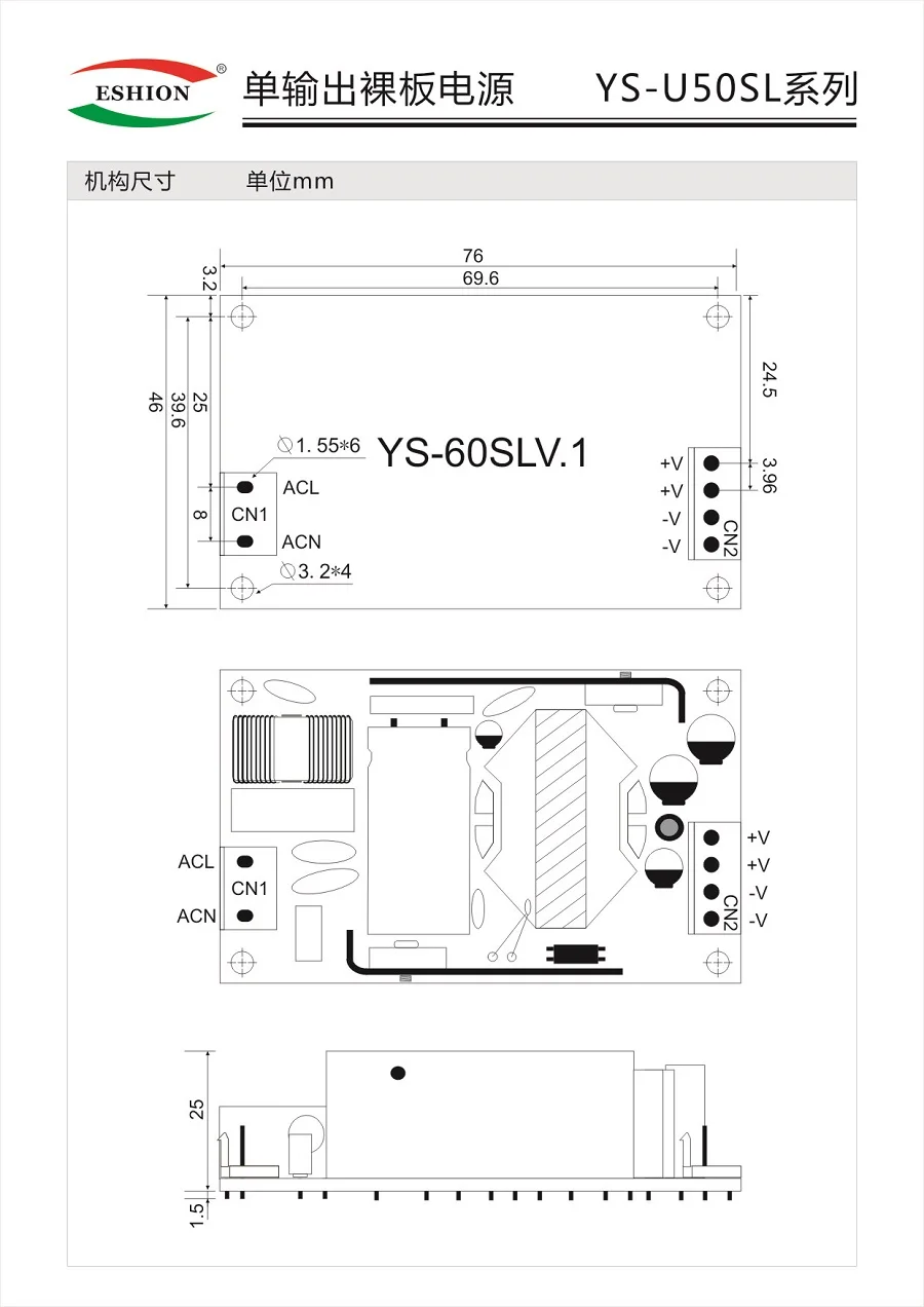 YS-U50SL-3