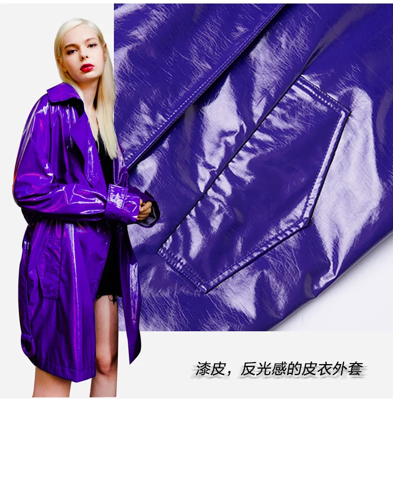 Осенняя модная женская ветровка из искусственной кожи, блестящая куртка, женское длинное пальто из лакированной кожи размера плюс, фиолетовая Кожаная верхняя одежда L1124