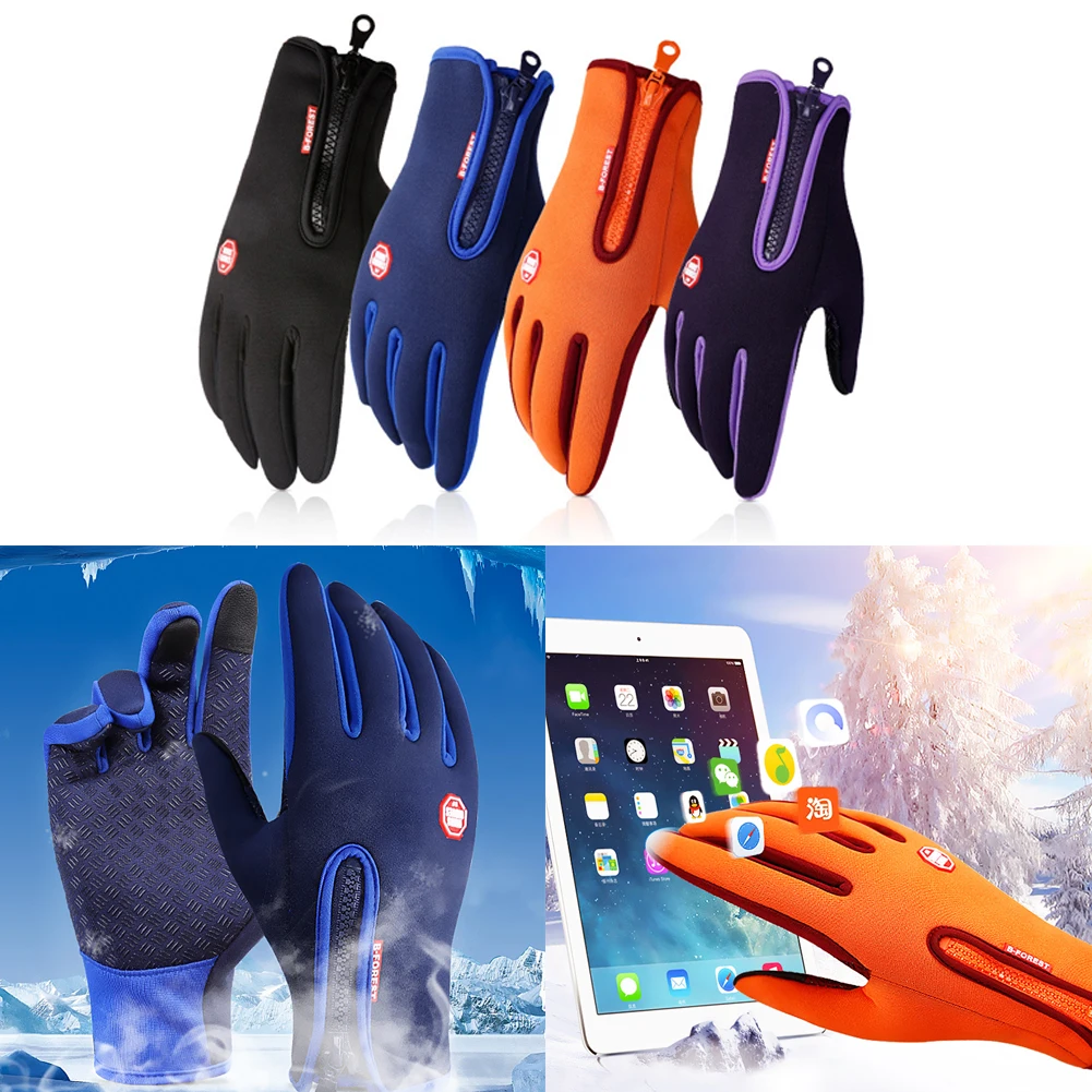 Мужские и женские зимние ветрозащитные водонепроницаемые перчатки для занятий спортом на открытом воздухе