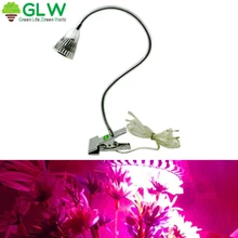 5 Вт растительный свет гидропонная теплица чип настольная лампа сад освещение светодиодный свет полный спектр