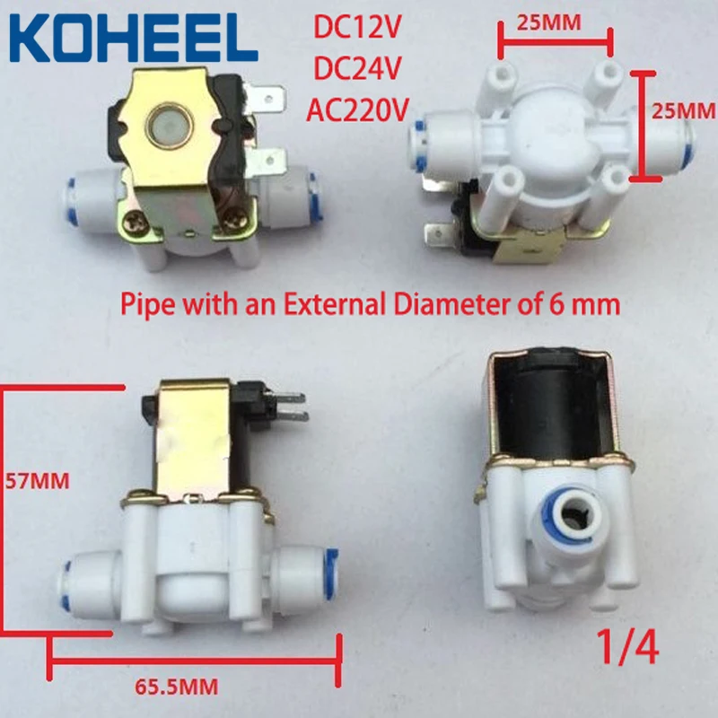 Соленоидный клапан 1/4 очиститель воды быстрый разъем подключения DC12V/24 V AC220V