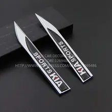Creative Stickers Emblems Blade Style Auto Parts For Kia Rio K2 Ceed Sportage Soul Sorento Cerato Spectra Carens
