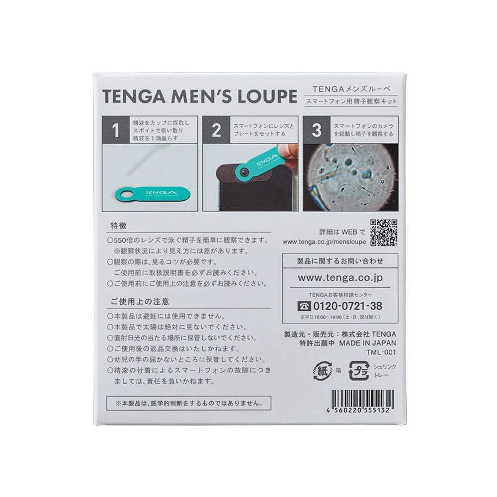 QQ20180815103237