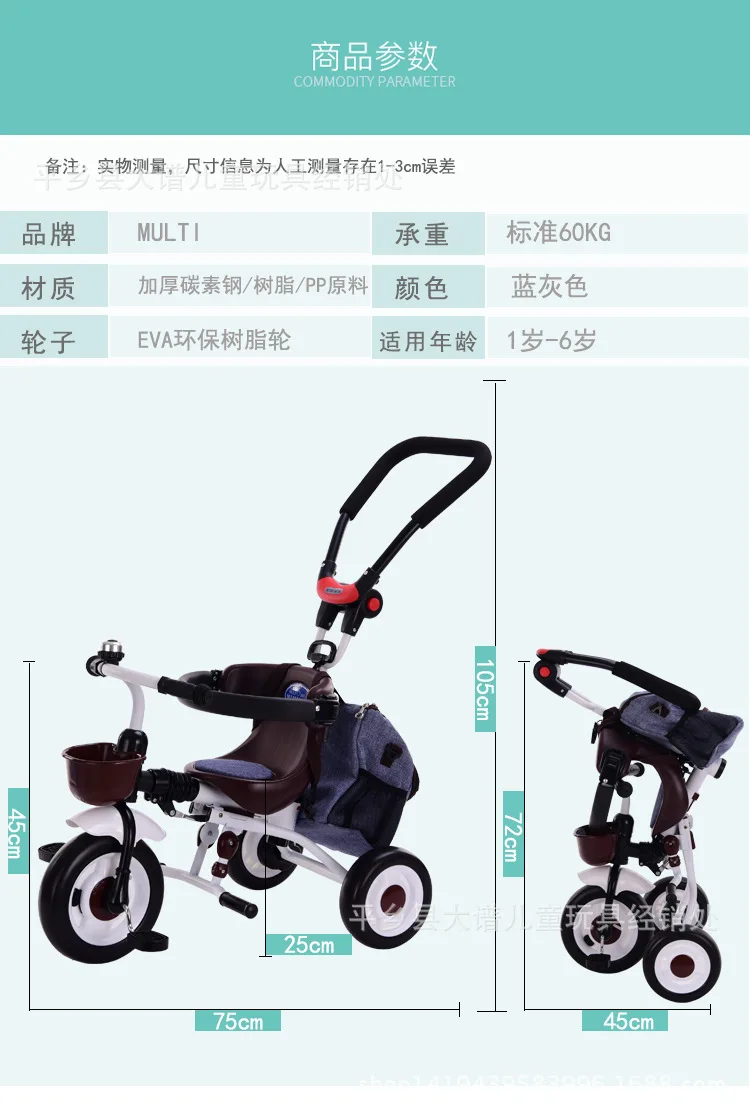 2 в 1 детский трехколесный велосипед 1-5 лет легкая складная детская коляска двухстороннее толкаемое поворотное сиденье