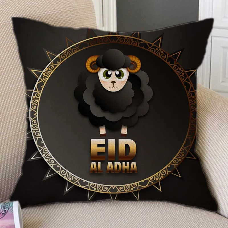 Black Eid Al Adha Mubarak дизайнерский узор домашний декоративный чехол для дивана подушки