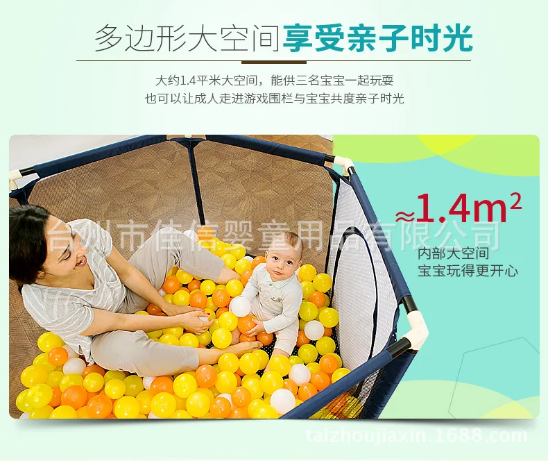 Game fence details page 5.10 modification 1_08