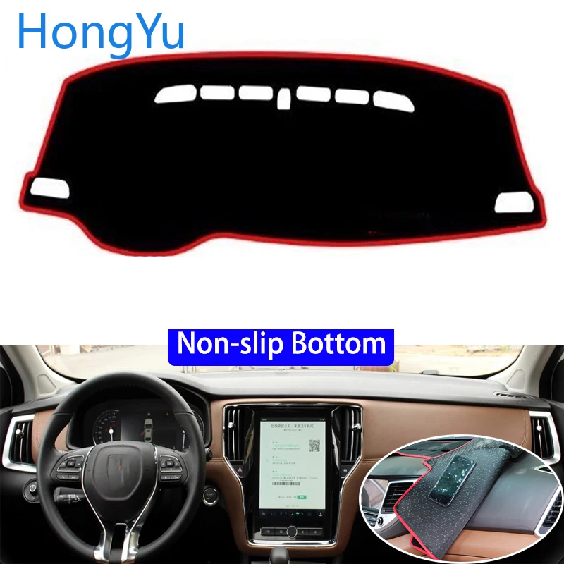 Нескользящие нижние крышки для ROEWE I6 2017 2018 2019 коврик приборной панели