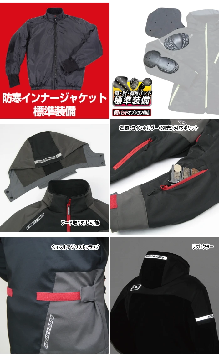 Rough & road RR7682 c