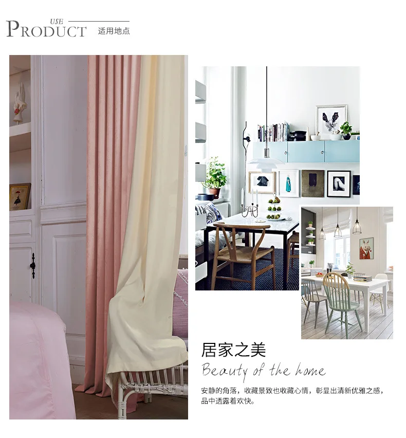 Современные минималистичные розовые Прошитые кремовые шторы для гостиной, окна с тюлем для спальни, детской комнаты, отеля