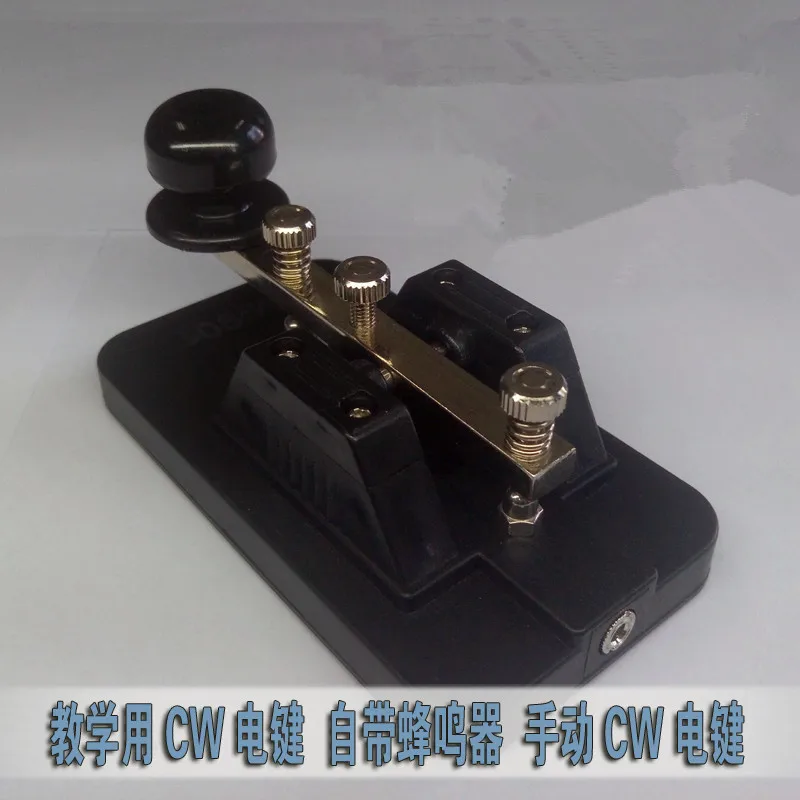 

Telegraph exerciser comes with buzzer shortwave radio Morse code manual CW key