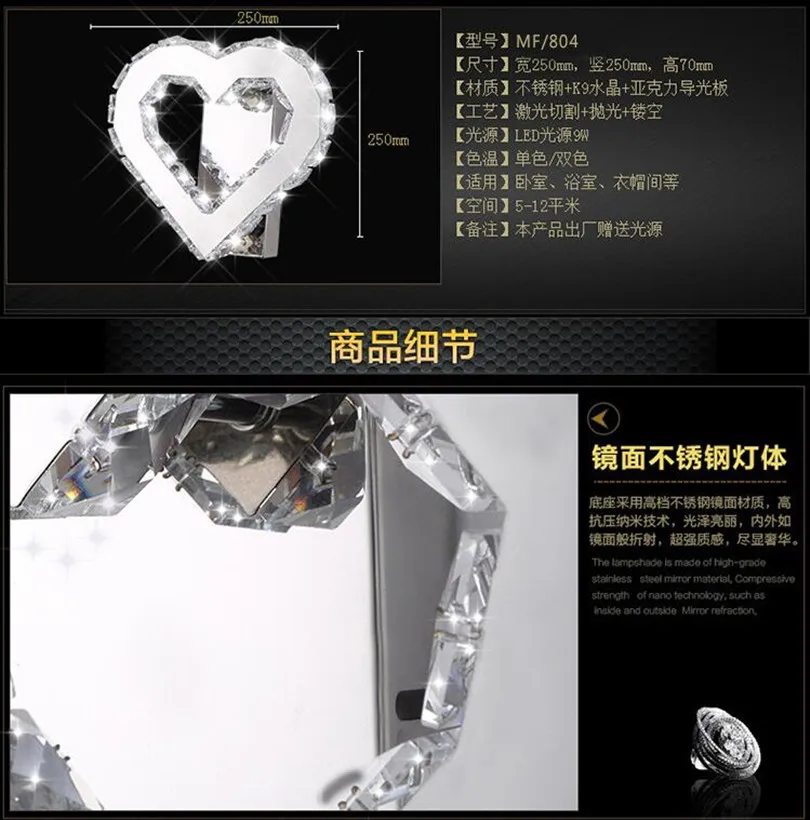 QQ20180828205820